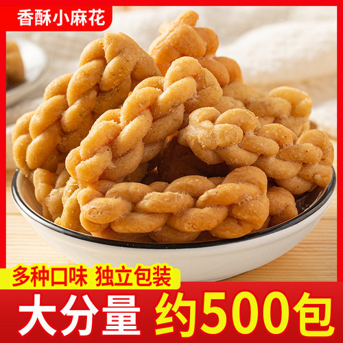 香酥小麻花多达500根/箱