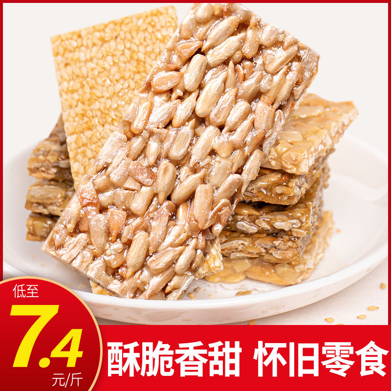 瓜子酥糖瓜子仁花生芝麻酥糖整箱多口味怀旧零食坚果小吃休闲食品在类目 零食/坚果/特产, 糖果零食/果冻/布丁, 糖果中 - 来自Buy2taobao.com提供专业的淘宝代购服务
