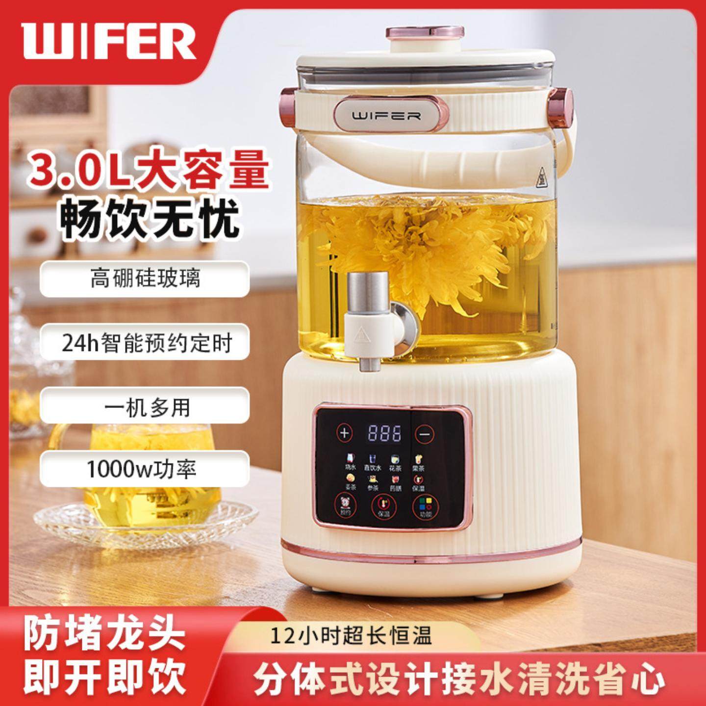 多功能分体自动家用超大容量花茶壶养生壶带水龙头恒温烧水煮茶器,厨房电器,养生壶/煎药壶/养生杯,淘宝优惠券,粉丝福利购,淘宝优惠卷