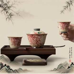 高端窑变陶瓷功夫茶具家用简易泡茶 火石红牡丹一碗二杯盖碗套装