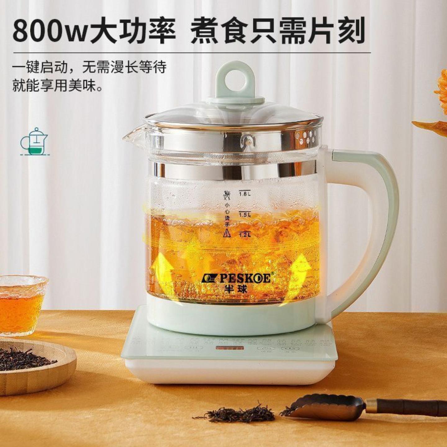 养生壶多多功能1.8L全自动泡茶烧水壶纯玻璃加厚煮茶煎熬药壶家用
