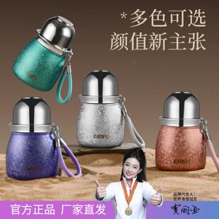 纯钛葫芦保温杯新款小巧泡茶便携茶具户外男女生高颜值迷你饮水杯