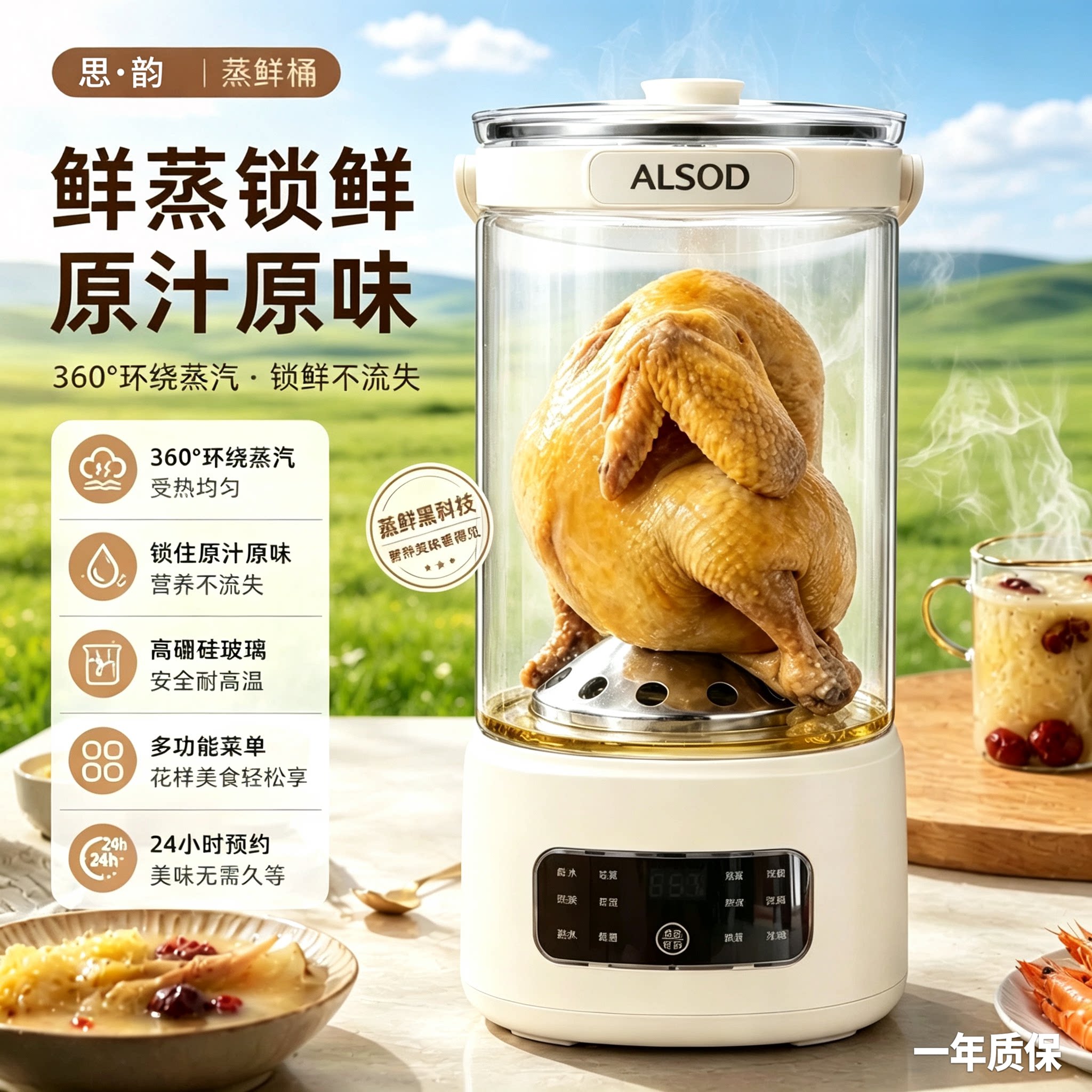 6升养生壶蒸鸡壶花茶桶多功能玻璃大容量炖煮一体烧水壶商用分体L