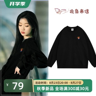 明星单依纯同款圆领卫衣韩版宽松慵懒风女歌手演出服周边上衣服秋