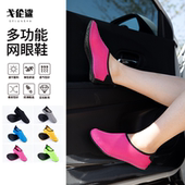 瑜伽早教跳绳情侣运动鞋 室内健身女跑步鞋 训练专用软底防滑地板鞋