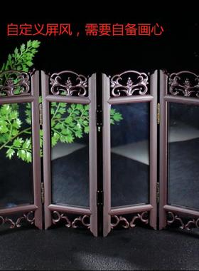 中国迷你自定义画心台屏复古