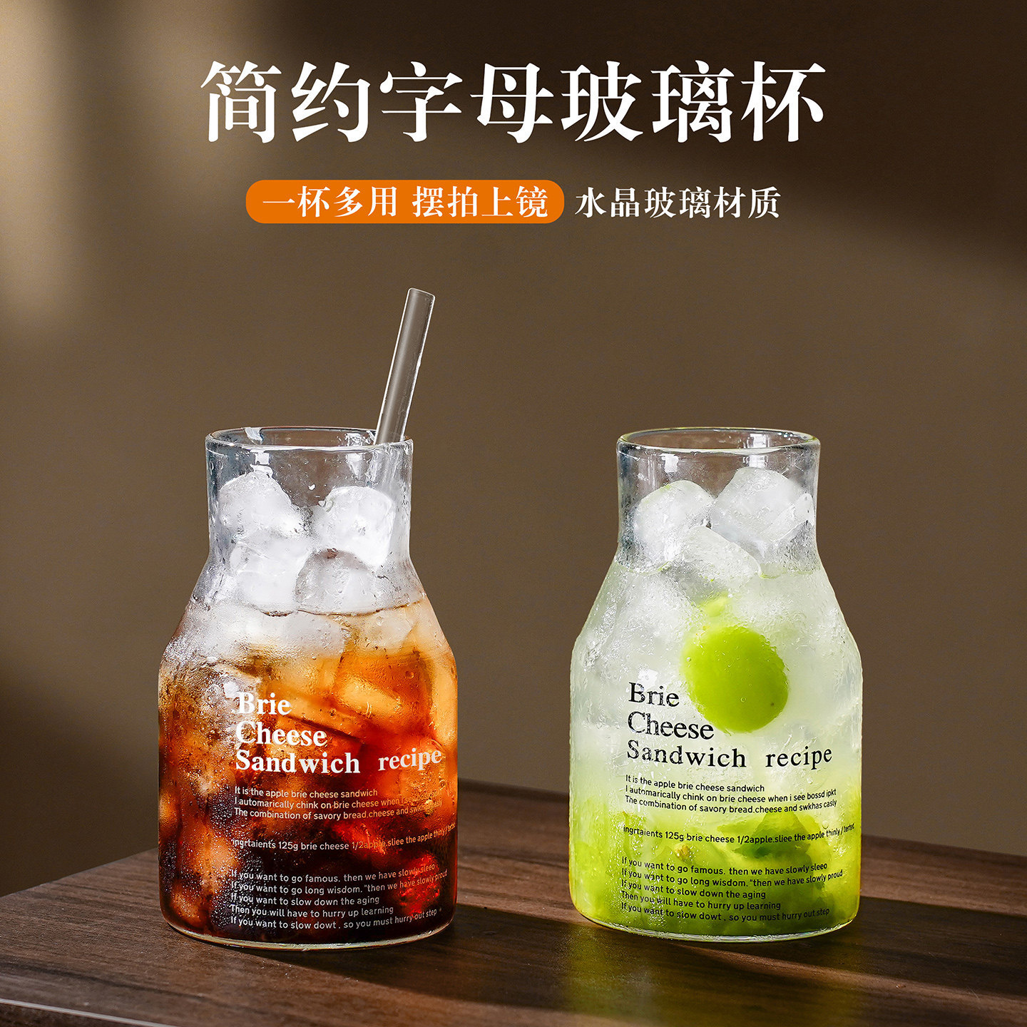 ins风玻璃杯新款女高颜值大容量冰咖啡杯可乐果汁饮料杯吸管杯