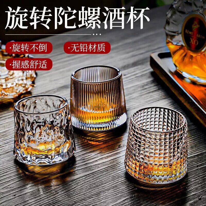 旋转威士忌酒杯不倒翁酒杯