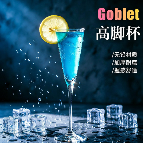 高脚水晶玻璃三角香槟杯