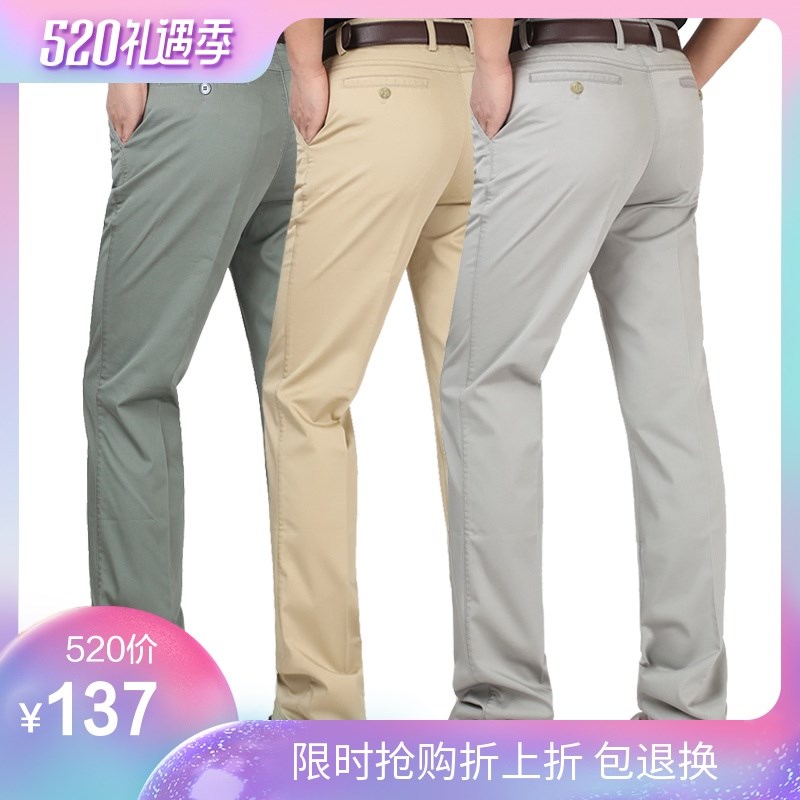 休闲裤男宽松直筒男裤中老年男士长裤夏季薄款西裤冰丝棉爸爸裤子|ruв категории Мужская одежда, брюки - от Buy2taobao.com для оказания профессиональной услуги покупки агента Taobao