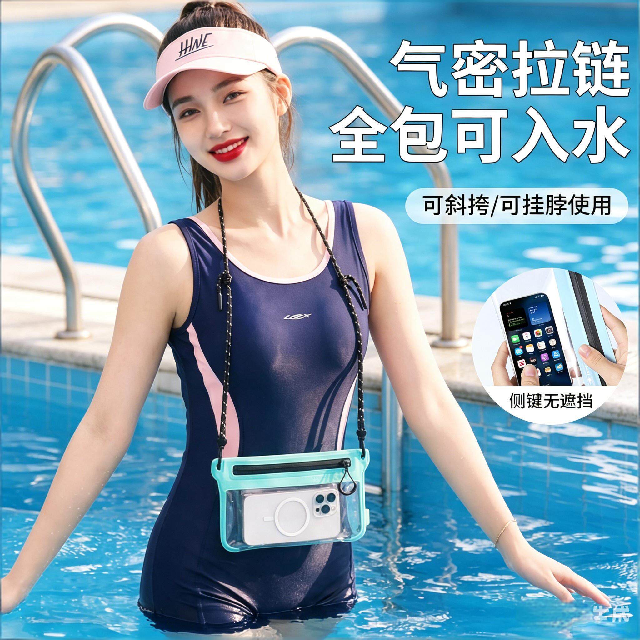 跨境户外手机防水腰包游泳防水收纳袋 环保可触屏IPX7手机防水袋