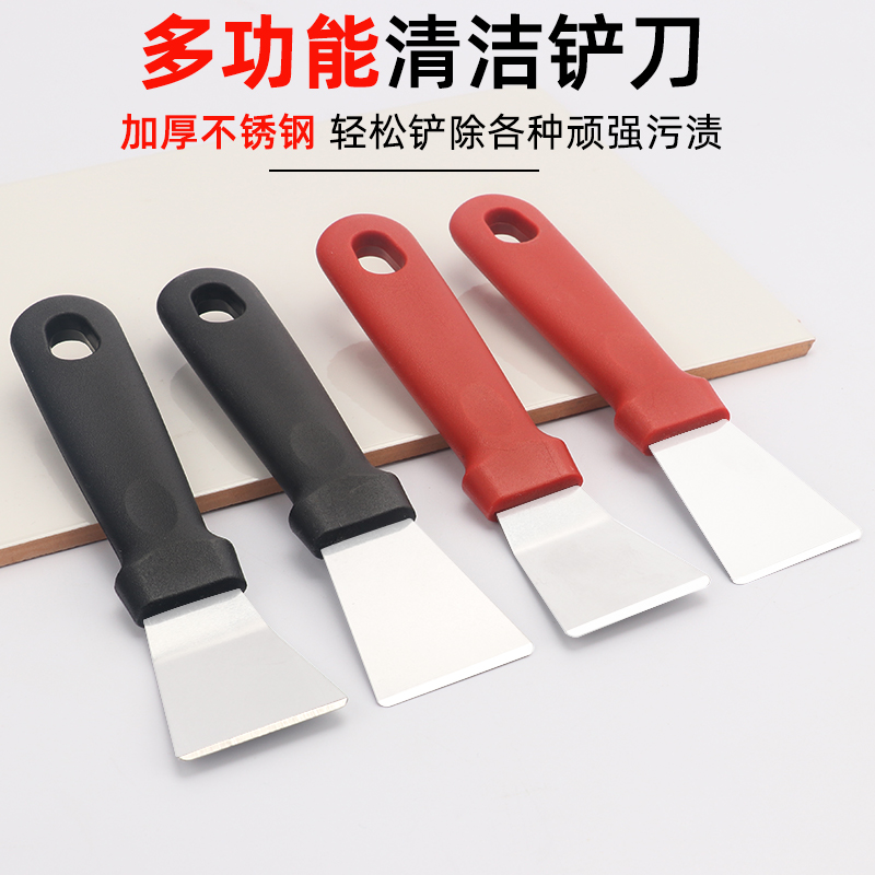 油烟机铲刀清洁刀美缝小铲子锅底厨房铲胶神器除刮刀涡壳保洁工具