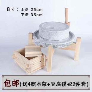 手推石磨家用石磨子手推饭店小型工程复古风大型农民特大号磨豆