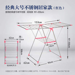 销晾衣架落地折叠室内外大号不锈钢翼型晒被架阳台飘窗台毛巾尿品