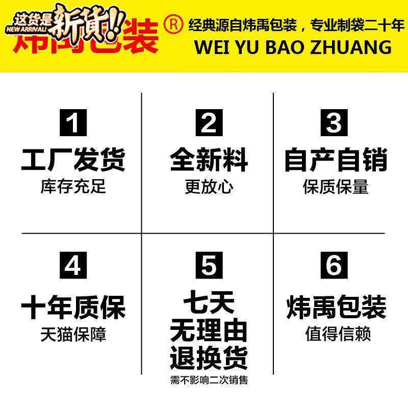 加厚22*32自封袋12丝大号z塑料袋a4纸包装收纳保鲜易拉密封袋10u.