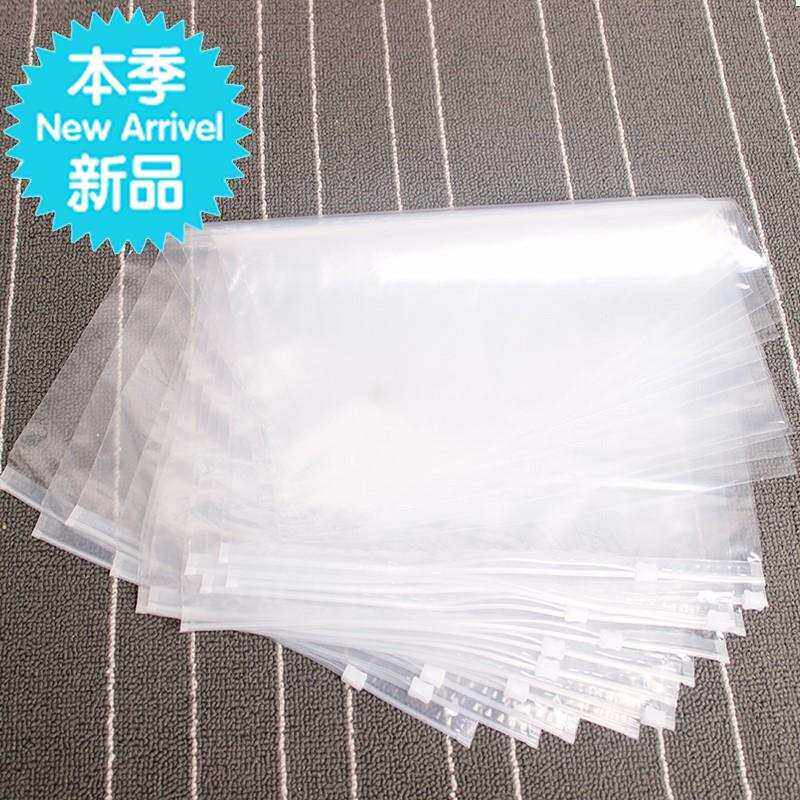 攀r服装袋子拉链袋冬季衣服等包装塑料透明自封袋50只大号35*45i.