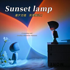 Атмосферы света 网红日落灯氛围灯小夜灯夕阳灯拍照摄影补光灯卧室落日灯投影打光