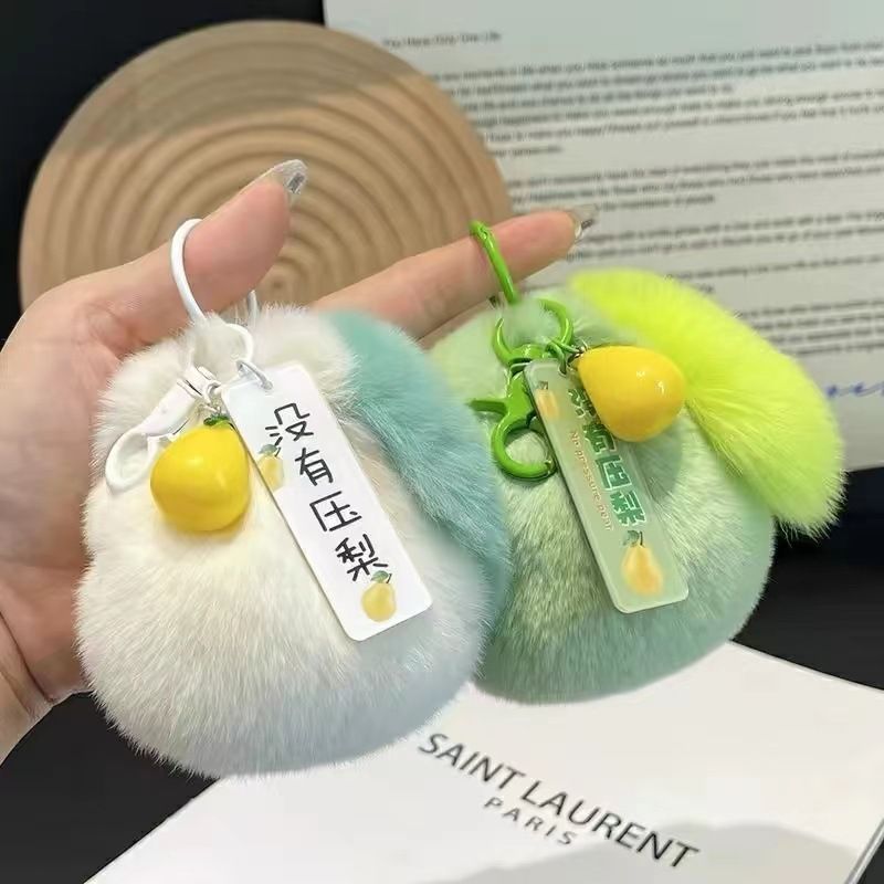 钥匙扣可爱仿獭兔毛没有压力包包挂饰毛绒卡通大鸭梨钥匙扣挂件挂