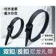 双扣尼龙扎带反扣倒扣单扣 360黑色加宽加厚尼龙绑带 260 180