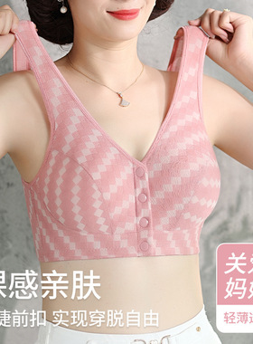 大码前扣妈妈内衣女中老年无钢圈纯棉透气文胸背心式老人胸罩010