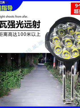 电动车led前灯铝合金喇叭