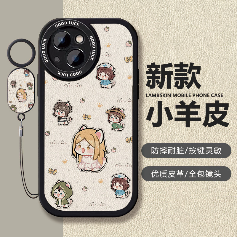 第五人格小羊皮学生专用手机壳适用红米12C荣耀50OPPOK12plus苹果