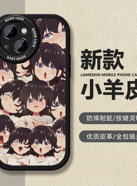 爱上她的理由李诗雅小羊皮手机壳适用华为Nova3iOPPOFindX6vivoS7