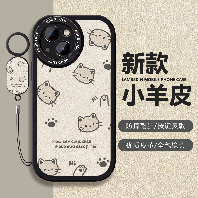 超可爱的猫咪新款小羊皮全包硅胶手机壳适用于vivox100s苹果17pro
