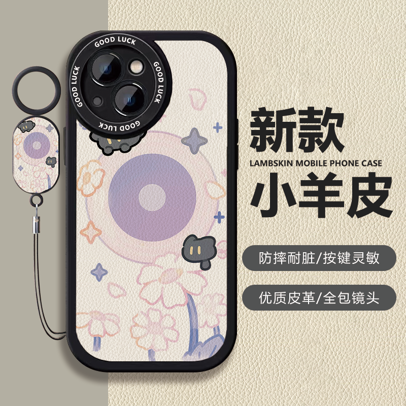 唱片小黑猫轻奢不撞壳小羊皮硅胶手机壳适用荣耀magic7苹果16pro