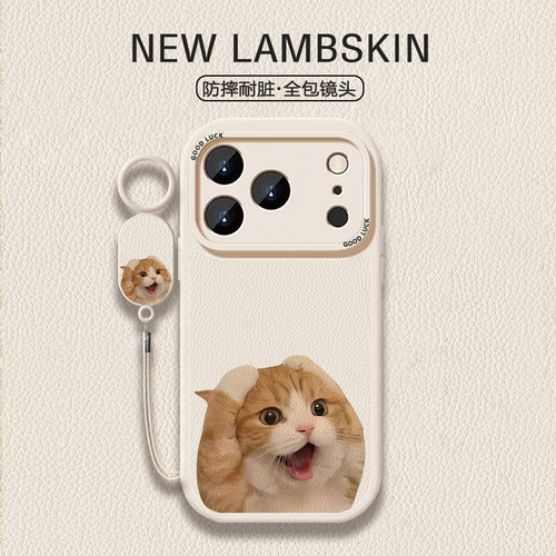 橘猫趣味写实可爱手机壳适用于苹果16ProMax小羊皮全包iPhone15简约高级14plus带同款挂绳防摔软壳17小米17pr