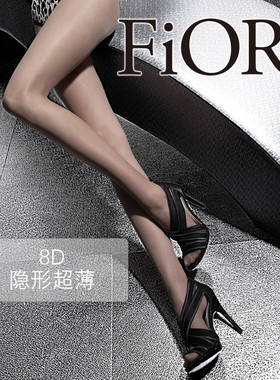 Fiore波兰进口春秋丝袜隐形超薄美白肤色灰色高弹均匀8D