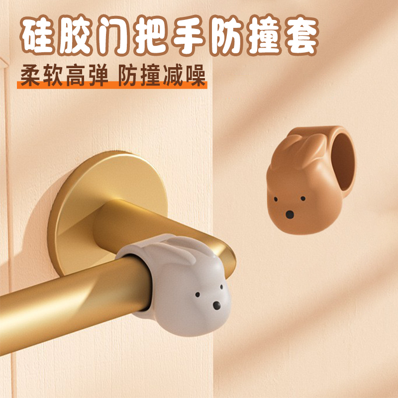 卡通软硅胶门把手防撞垫