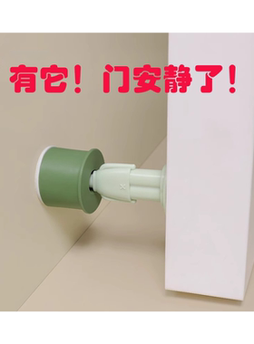 创意门挡硅胶门吸防撞垫免打孔