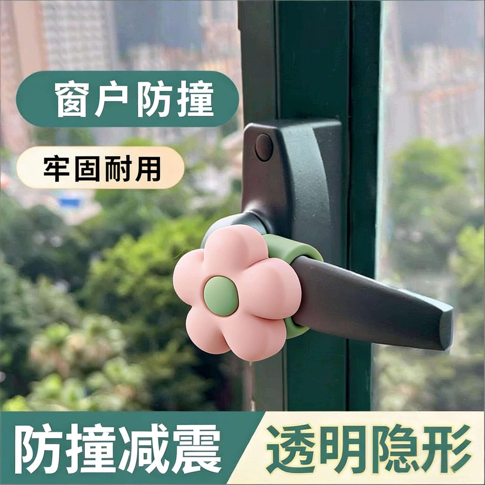 卡通软硅胶防撞垫窗户把手保护套图片