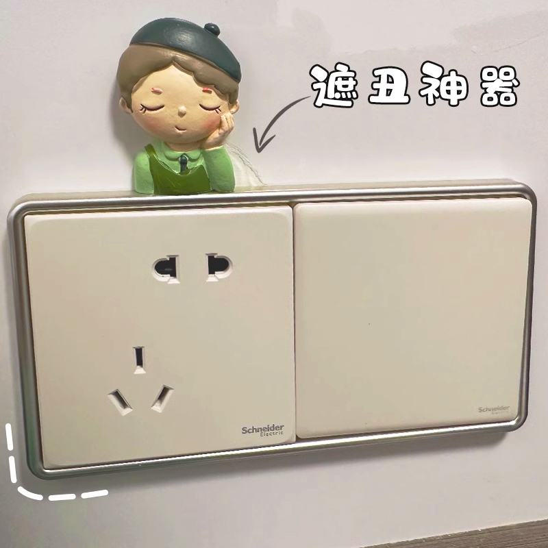 现代简约开关装饰边框套家用开关