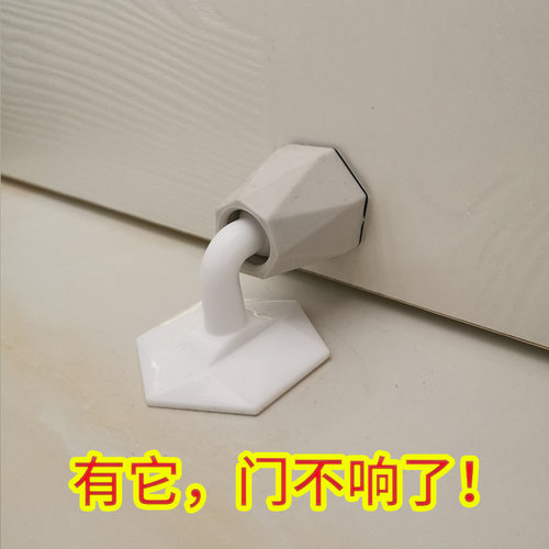 门挡器硅胶防撞贴免打孔创意入户门安全门卡地碰静音门塞门阻神器