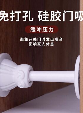 简约欧式硅胶门吸门挡器免打孔门阻墙壁贴门把手防撞门碰器防磕碰