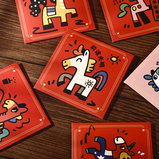 马年新款卡通红包袋创意搞笑利是封2026加厚拜年压岁包个性红包封