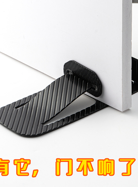 免打孔移动门塞门挡器厕所门吸挡门器卧室门固定器门阻隐形顶门器
