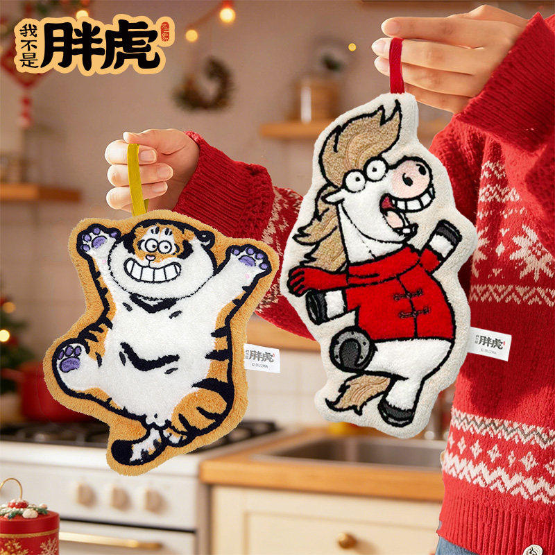 胖虎马年新年装饰加厚擦手巾可爱创意卫生间浴室挂式毛巾厨房手帕,家庭/个人清洁工具,厨房擦手巾,淘宝优惠券,粉丝福利购,淘宝优惠卷
