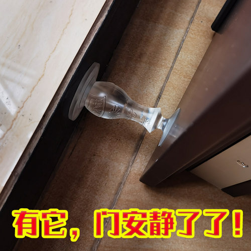 透明创意门挡大红包免打孔