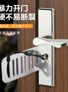 防盗阻门器便携式顶门租房酒店安全门挡女生独居神器反锁门挡门塞