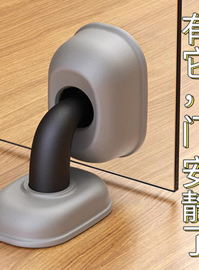 静音地吸安全门吸免打孔防撞门挡防风浴室卧室门顶门阻器墙吸门碰
