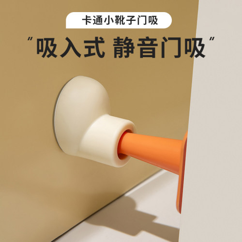 创意门挡硅胶防撞器免打孔卫生间