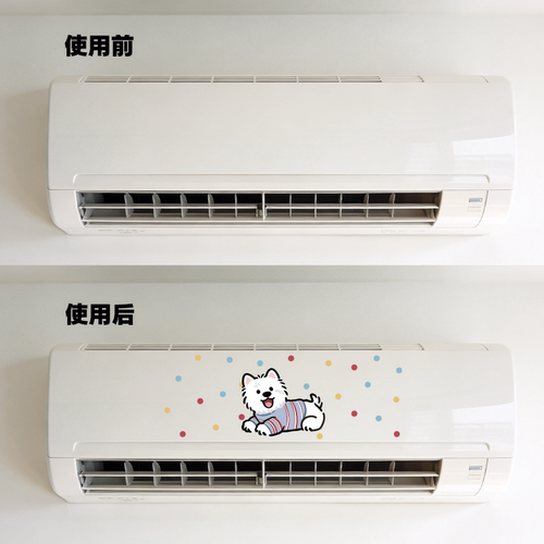 挂机空调翻新贴纸创意贴纸