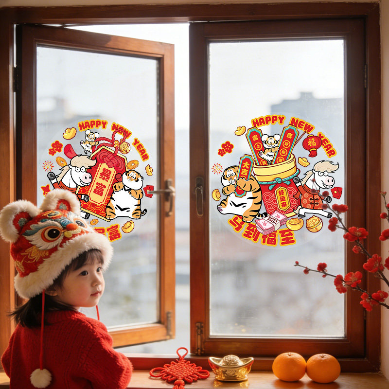 2026新款新年窗花静电贴过年马年春节装饰品橱窗玻璃贴福字门贴画,家居饰品,文化墙贴,淘宝优惠券,粉丝福利购,淘宝优惠卷