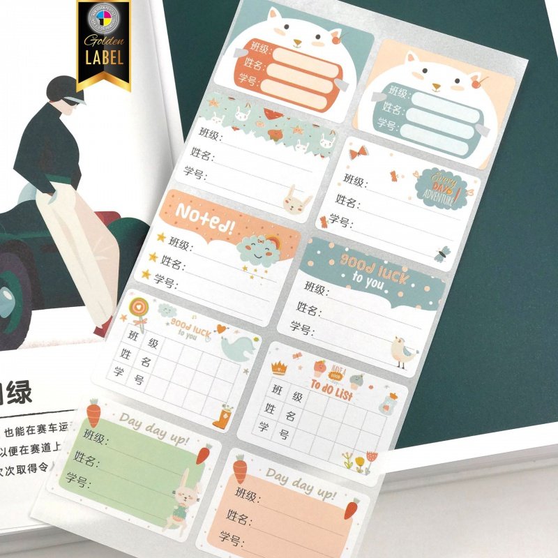 卡通儿童姓名贴可爱自粘手写标签贴纸记号小学生写名字贴不干胶_虎窝淘