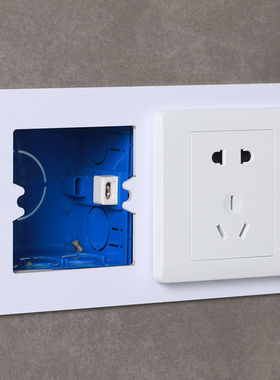 开关装饰遮丑86型插座遮挡修补板缝隙垫片密封框架边框保护套面板