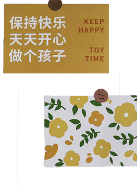 ins风小清新装饰卡片明信片