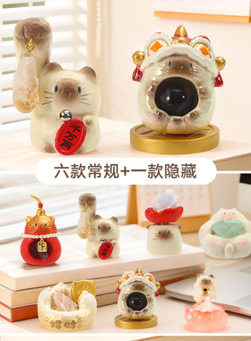 猫猫好运通通来办公室装饰品礼物新款送同事礼品幸运招财盲盒摆件